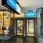 Akomo Otel Bern