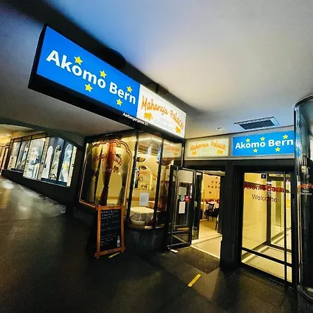 Hotel Akomo